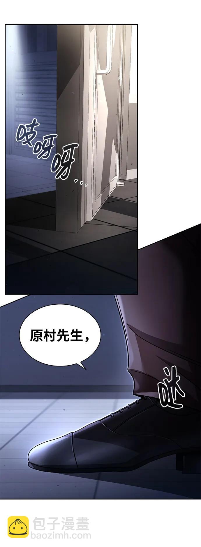 第102话7