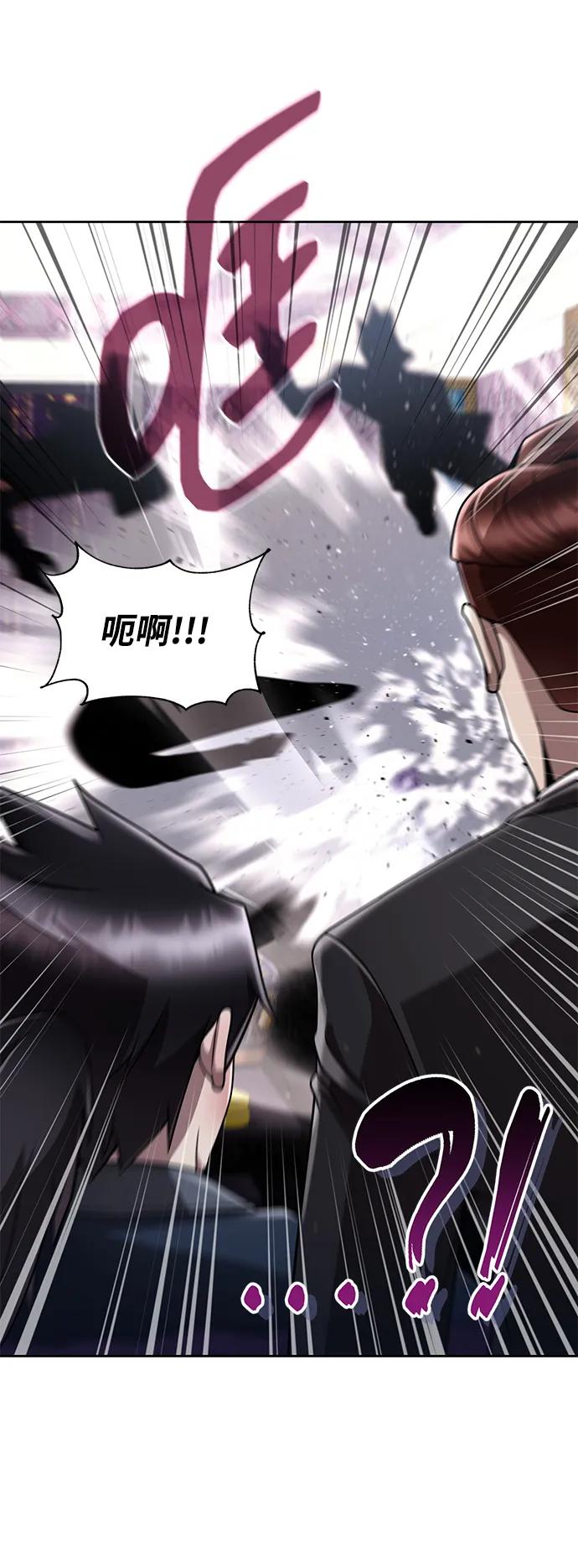 第102话70