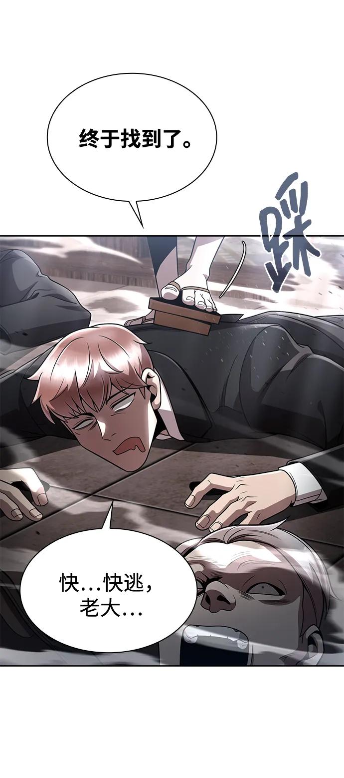 第102话71