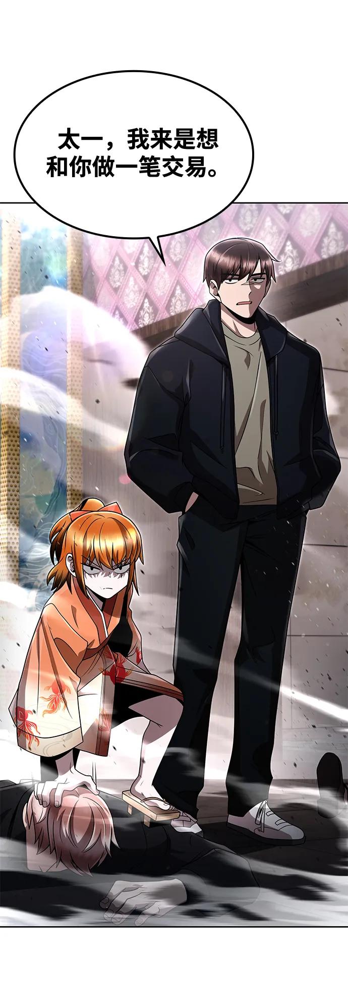 第102话72