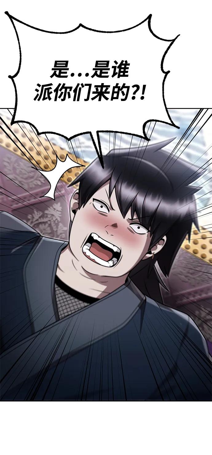 第102话73
