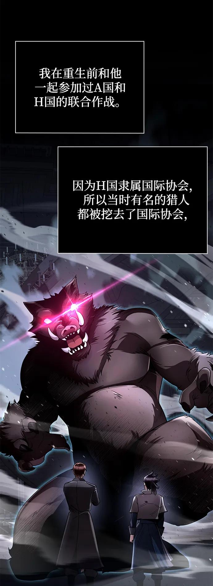 第102话75