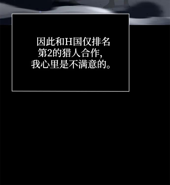 第102话76