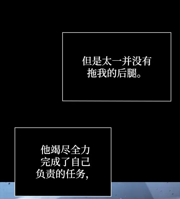 第102话77