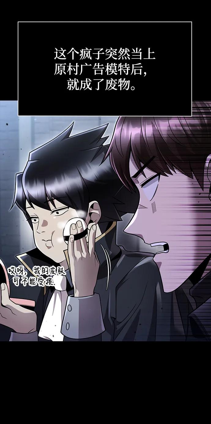 第102话80