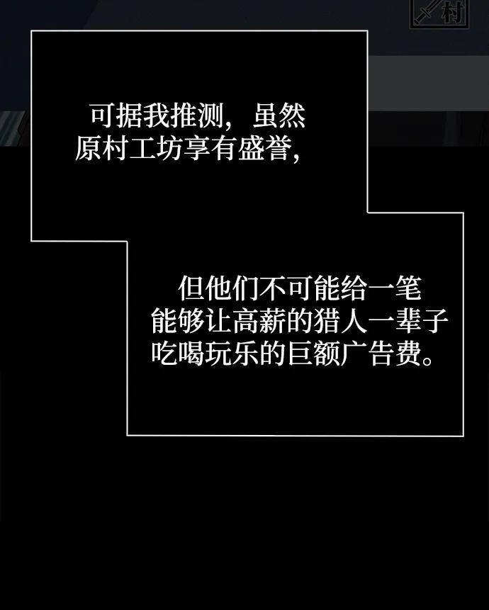 第102话82