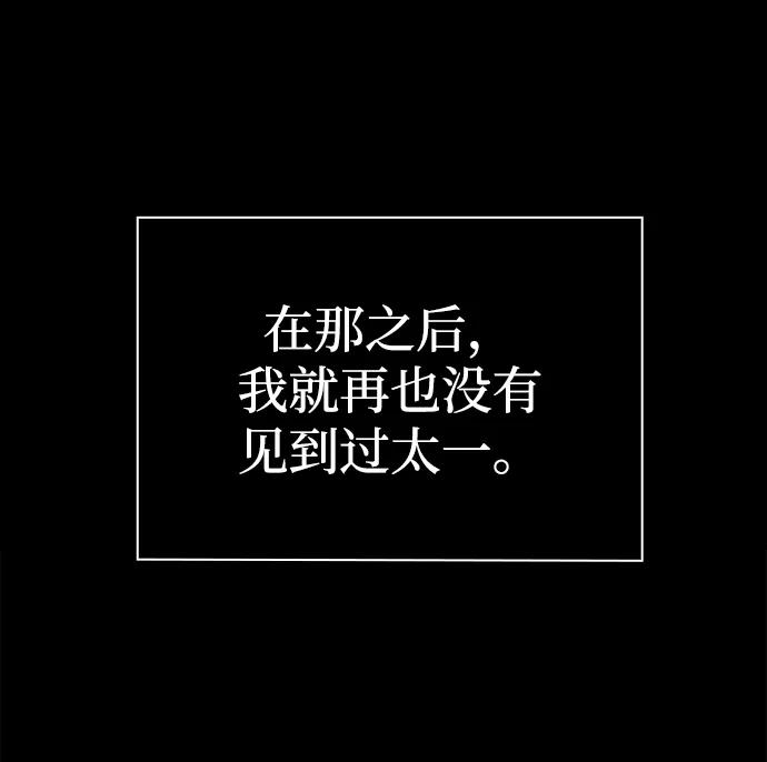 第102话84
