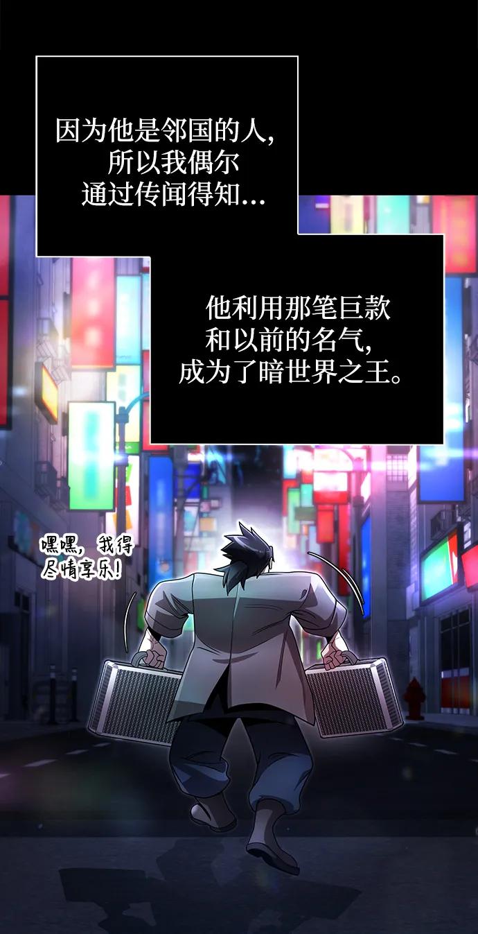 第102话85