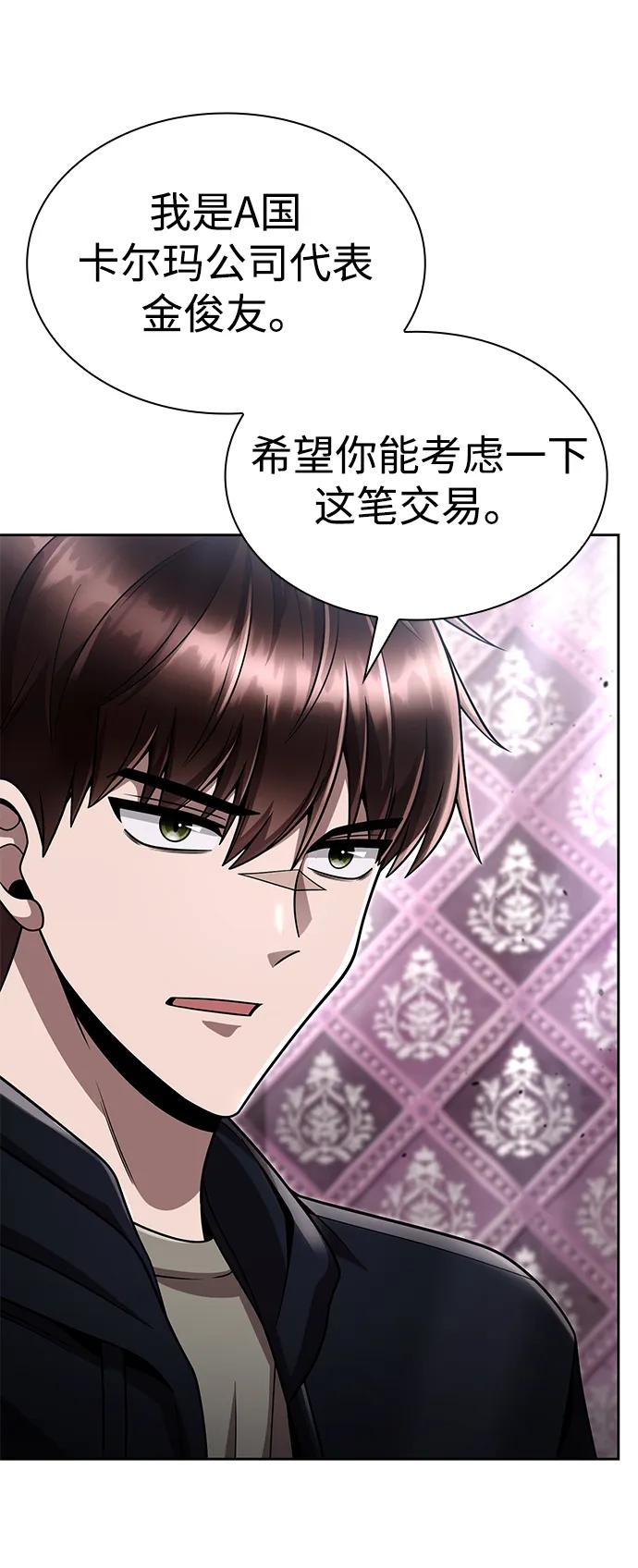 第102话87