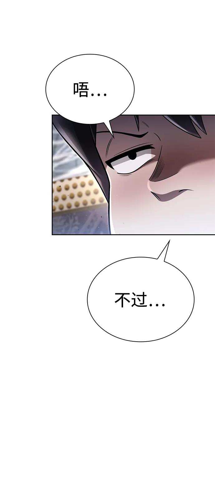 第102话89