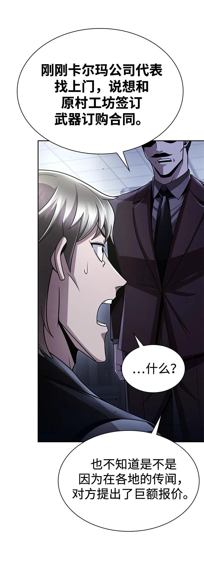 第102话9