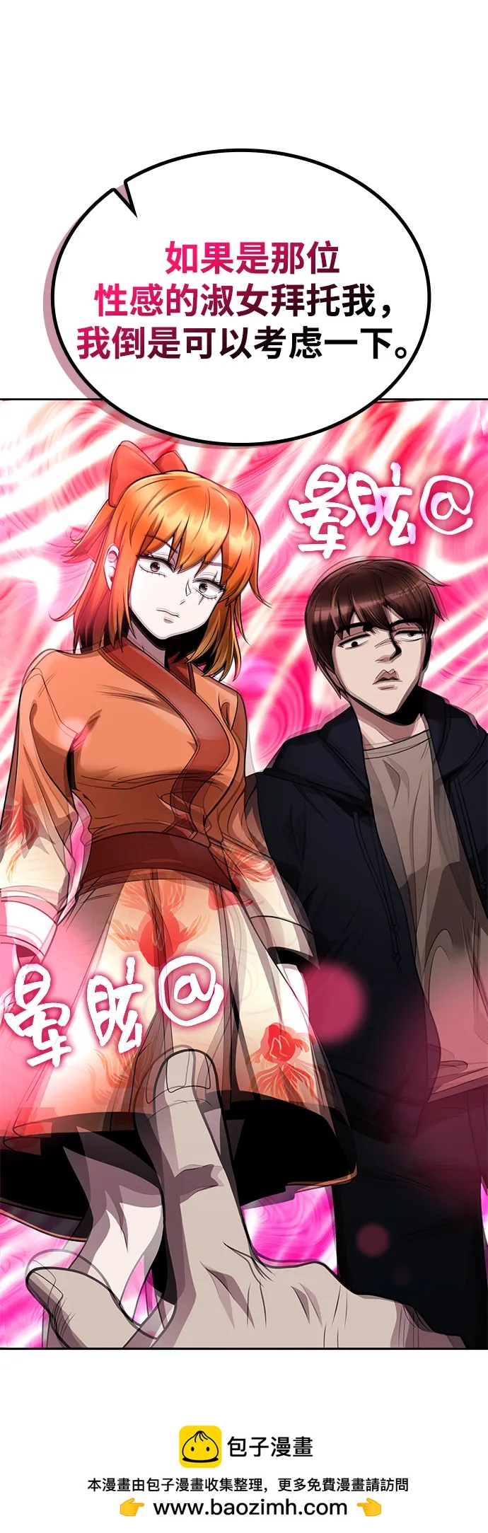 第102话90