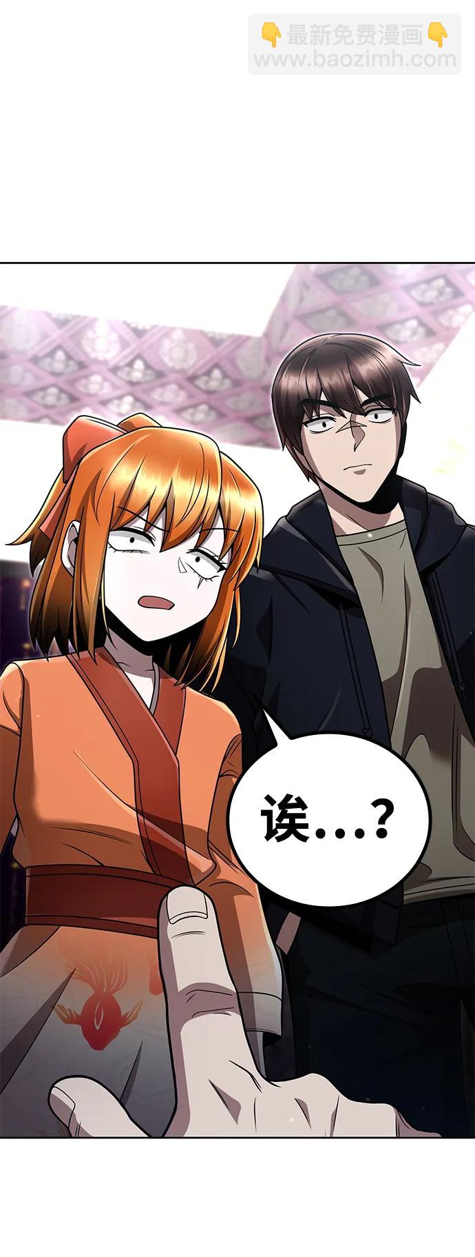 第102话91