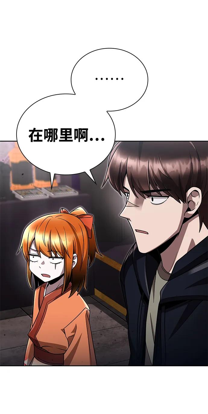第102话93