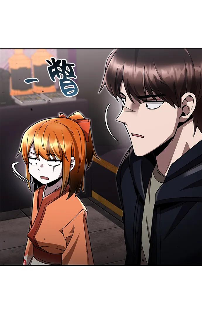 第102话94
