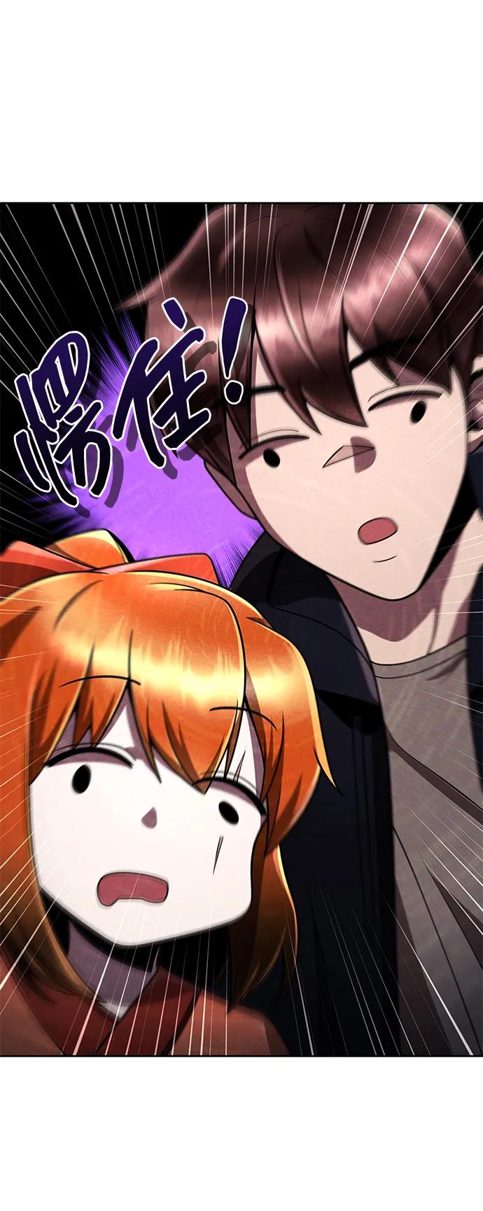 第102话97