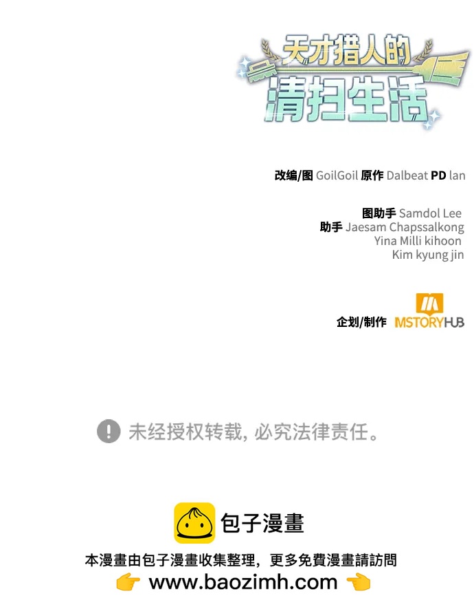 第102话98