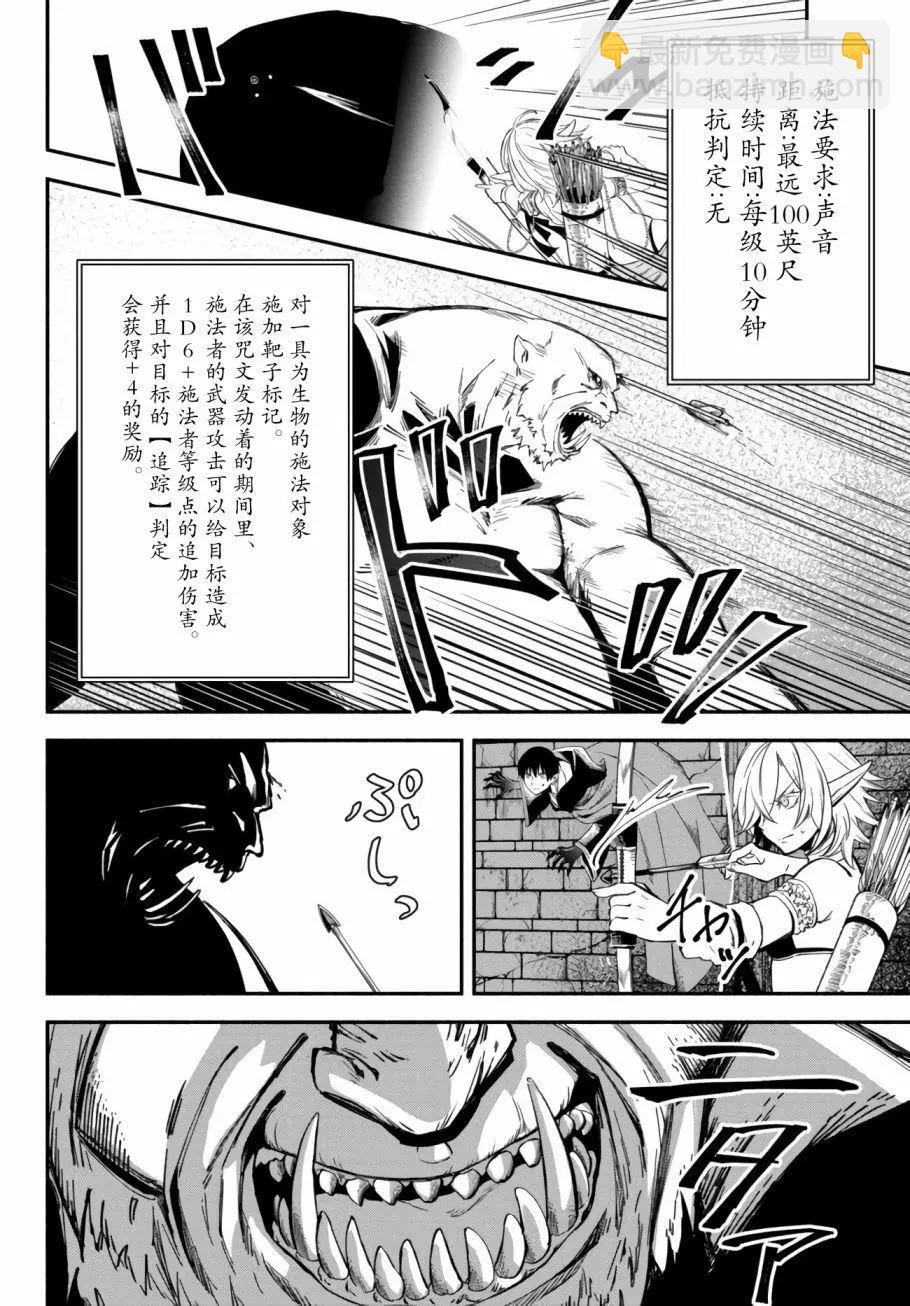 第30话10