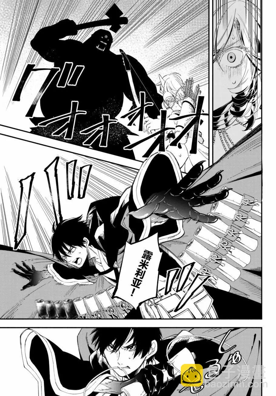 第30话11