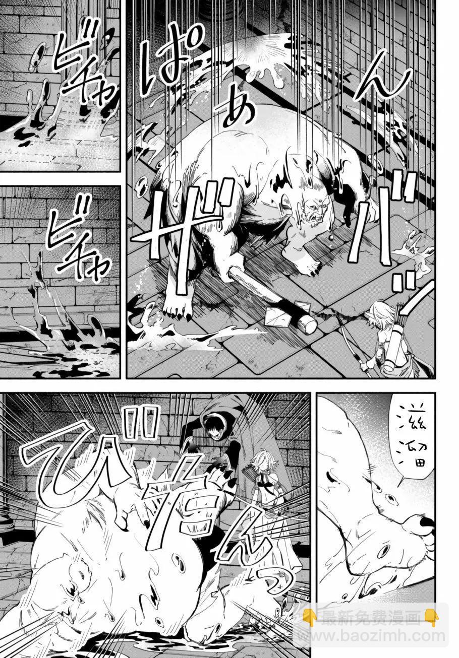 第30话13