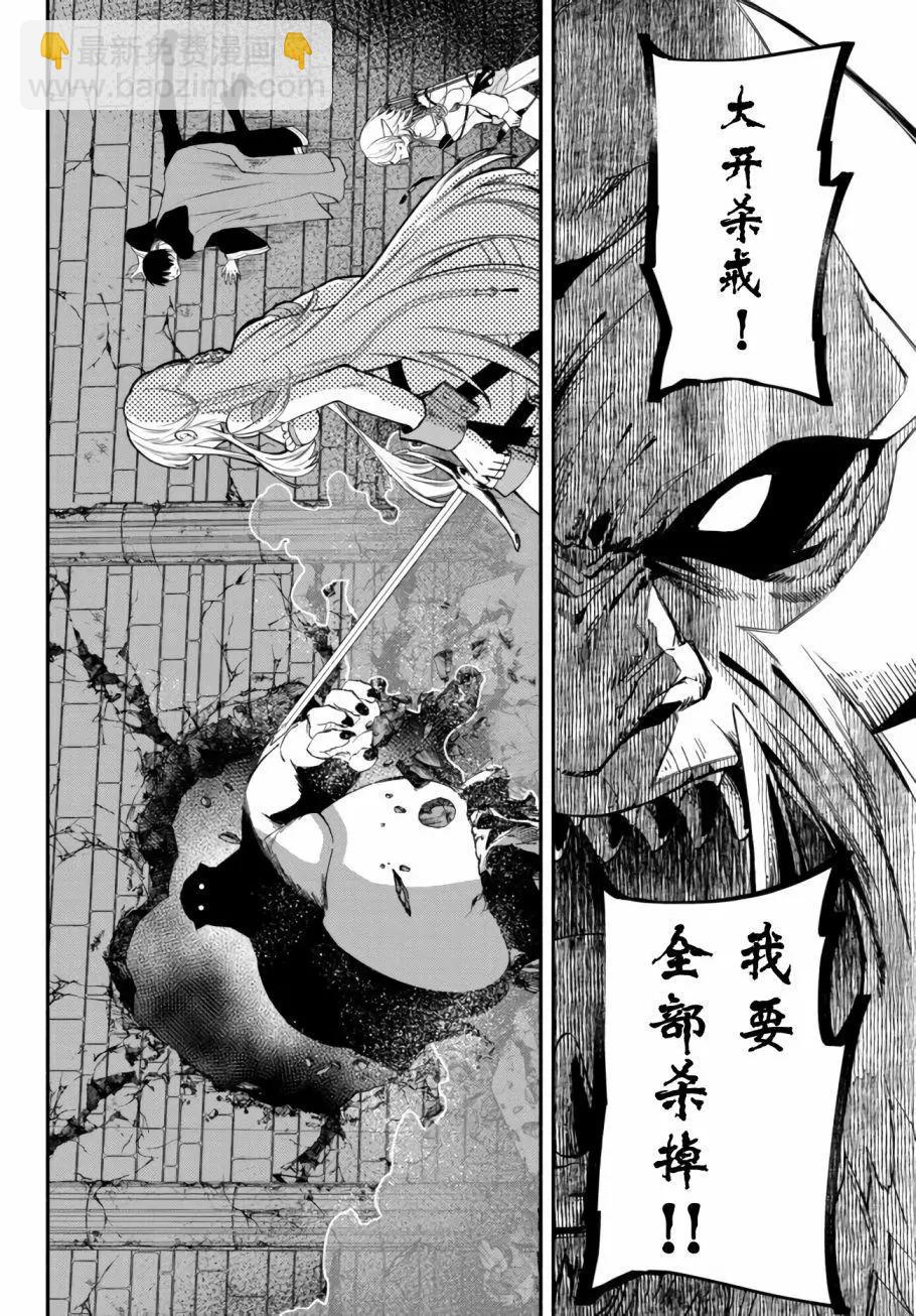 第30话2