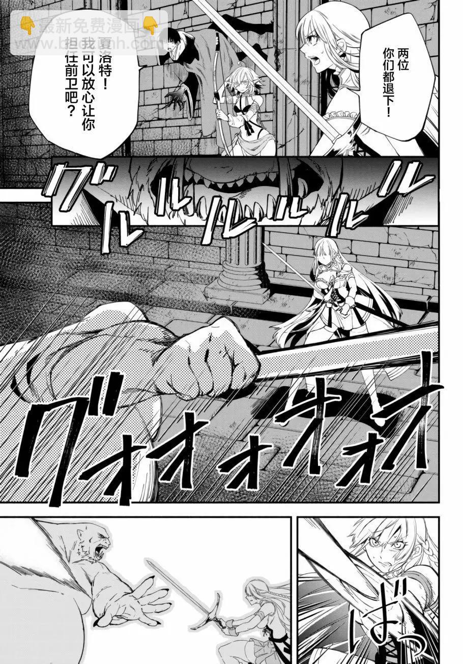 第30话3