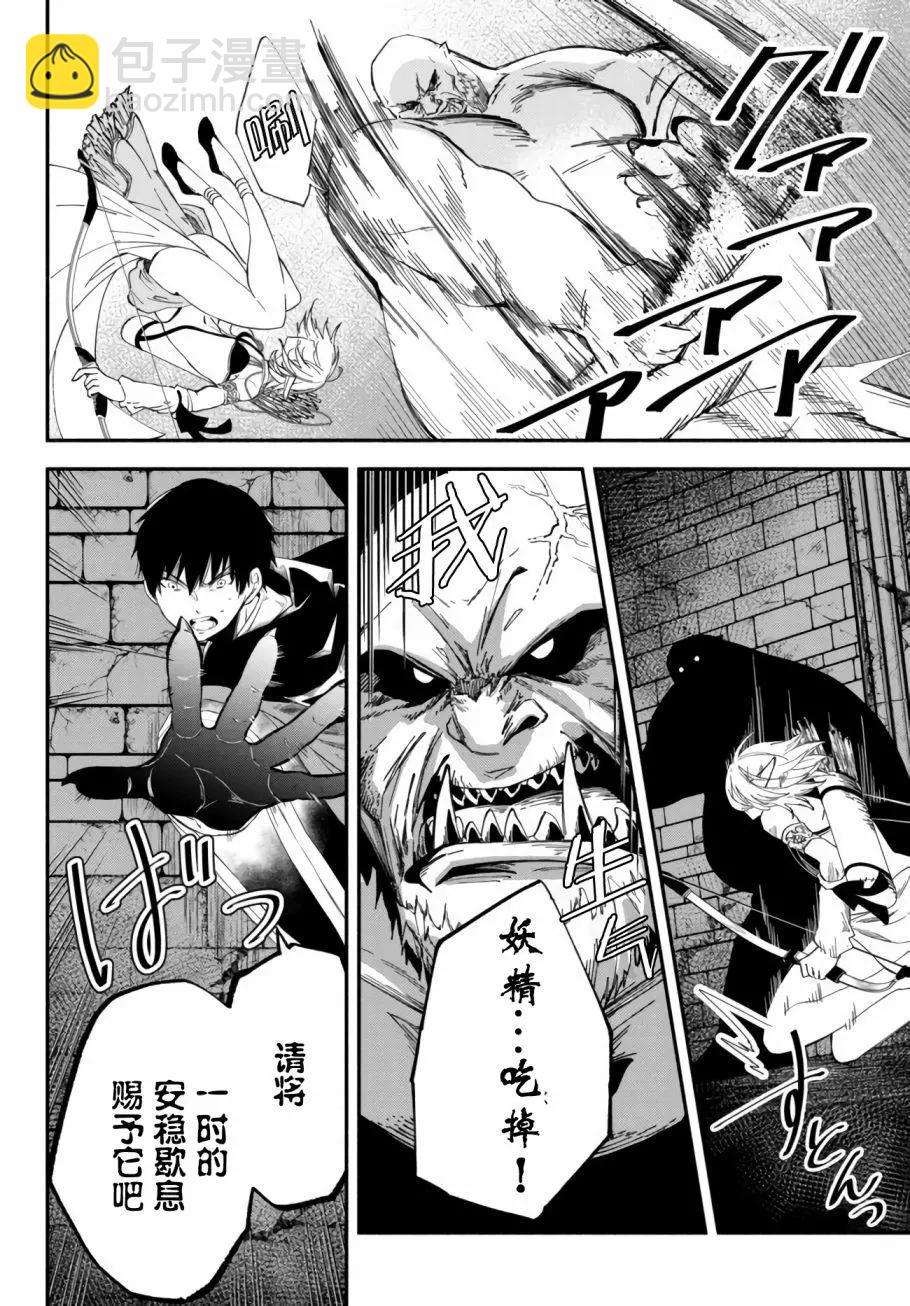 第30话6