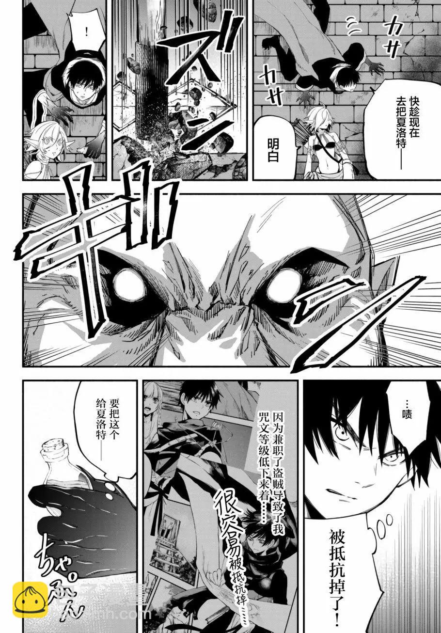 第30话8