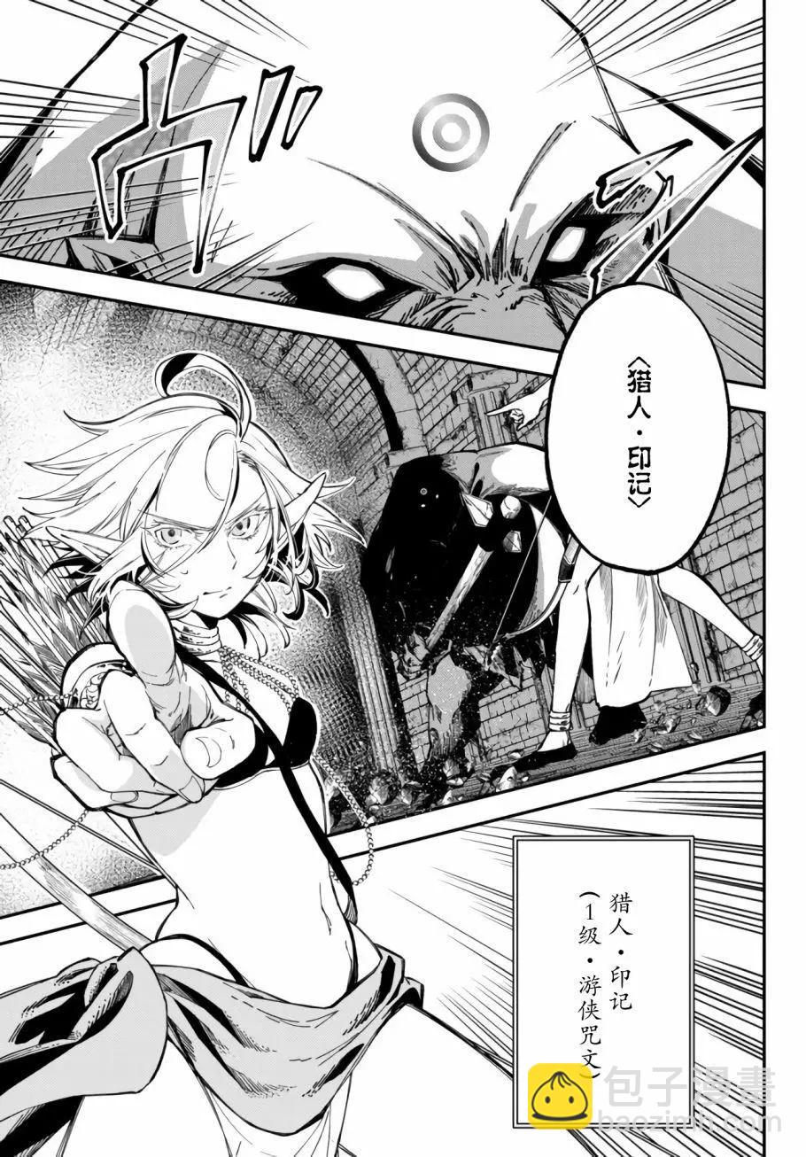 第30话9