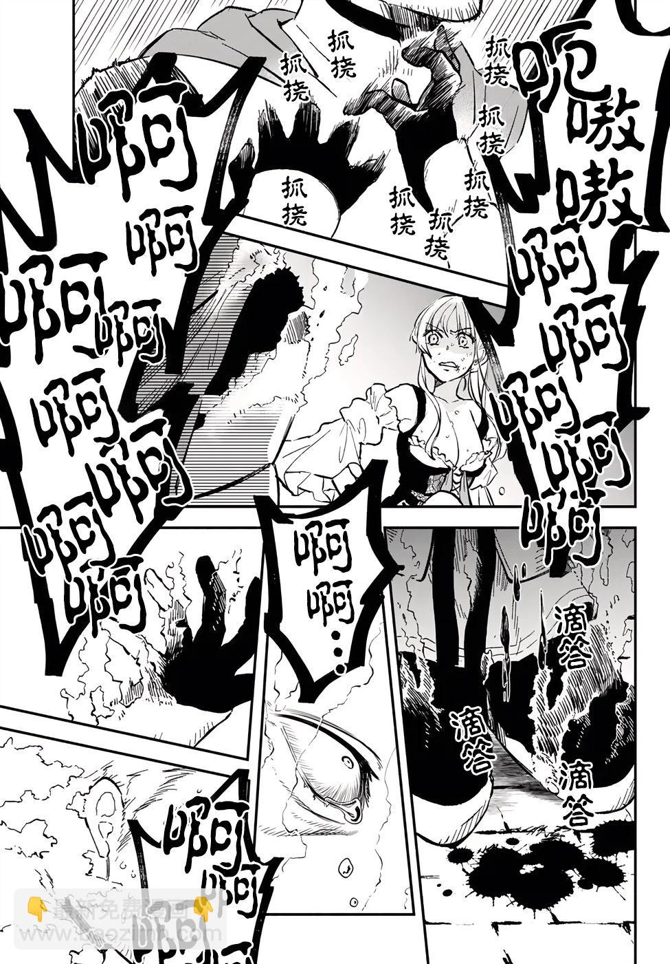 第86话10