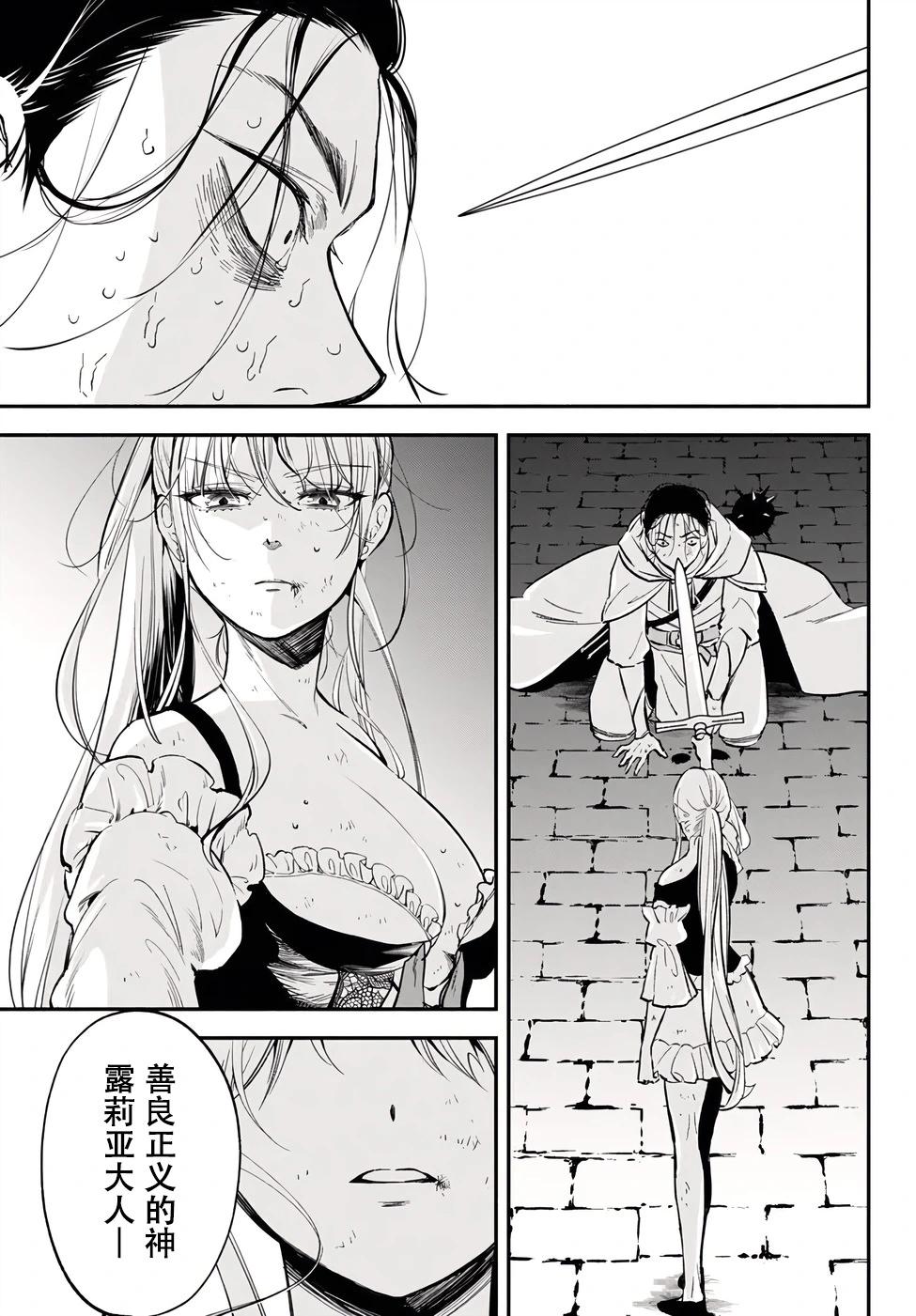 第86话12