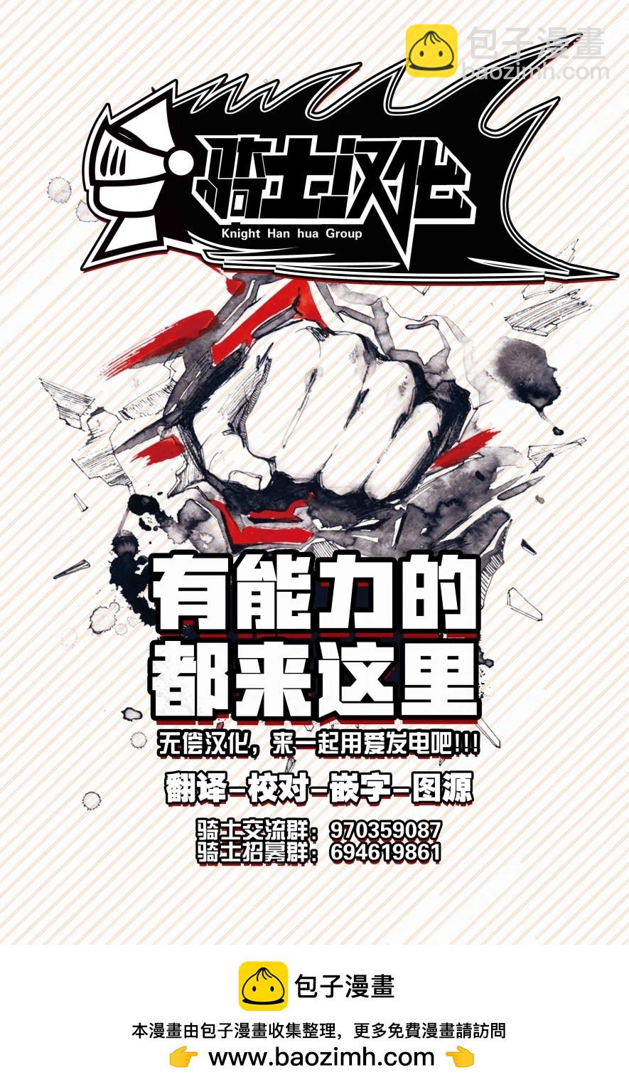 第86话14