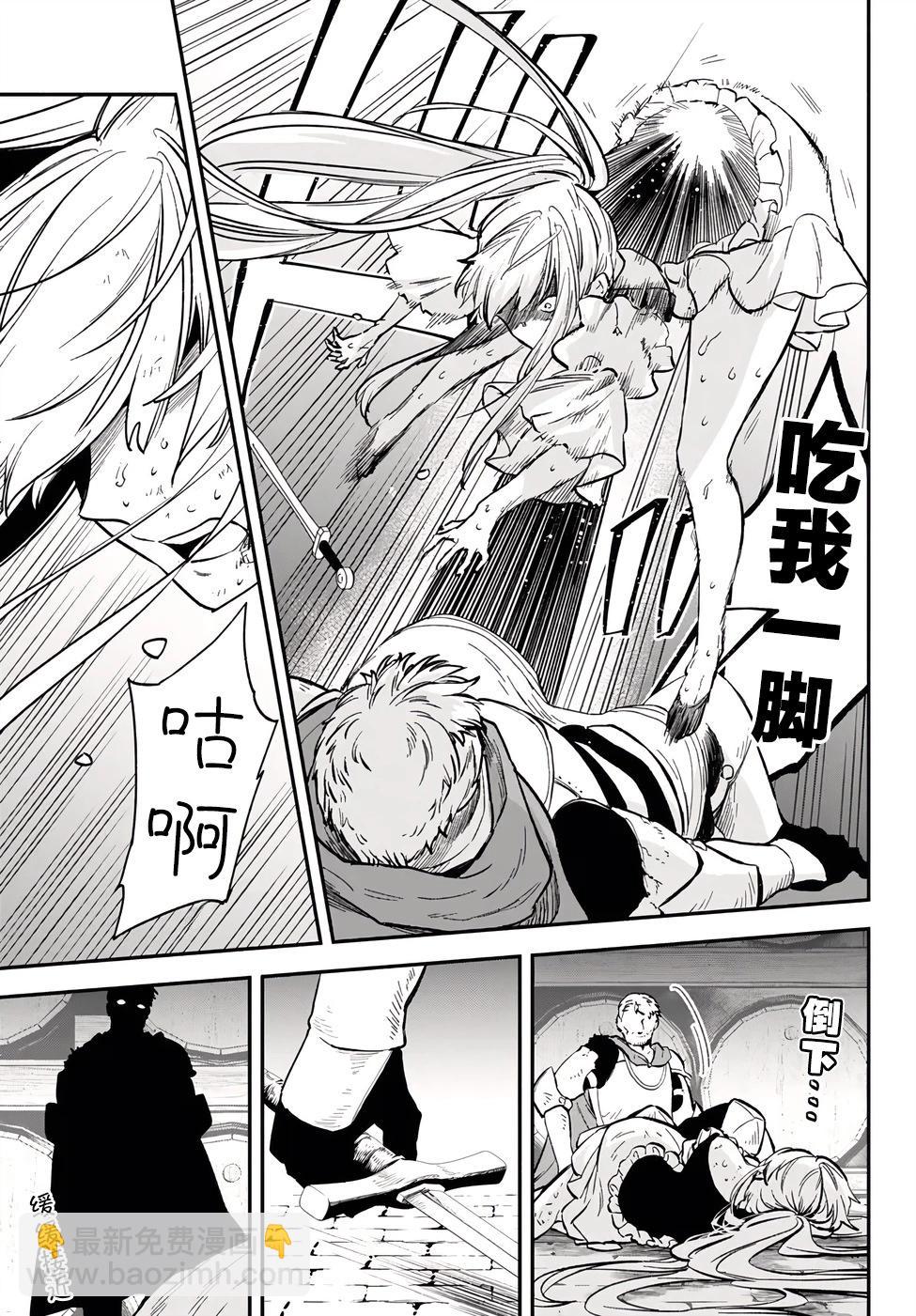 第86话4