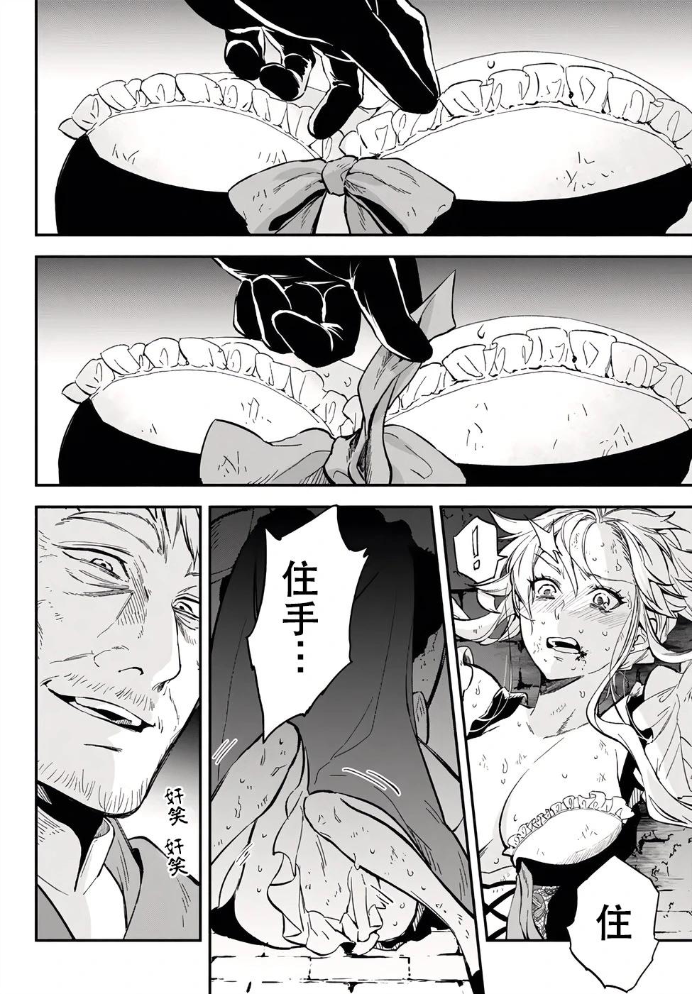 第86话7