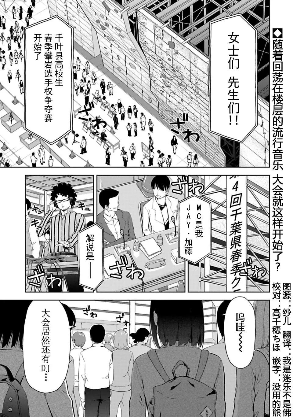 第03话0
