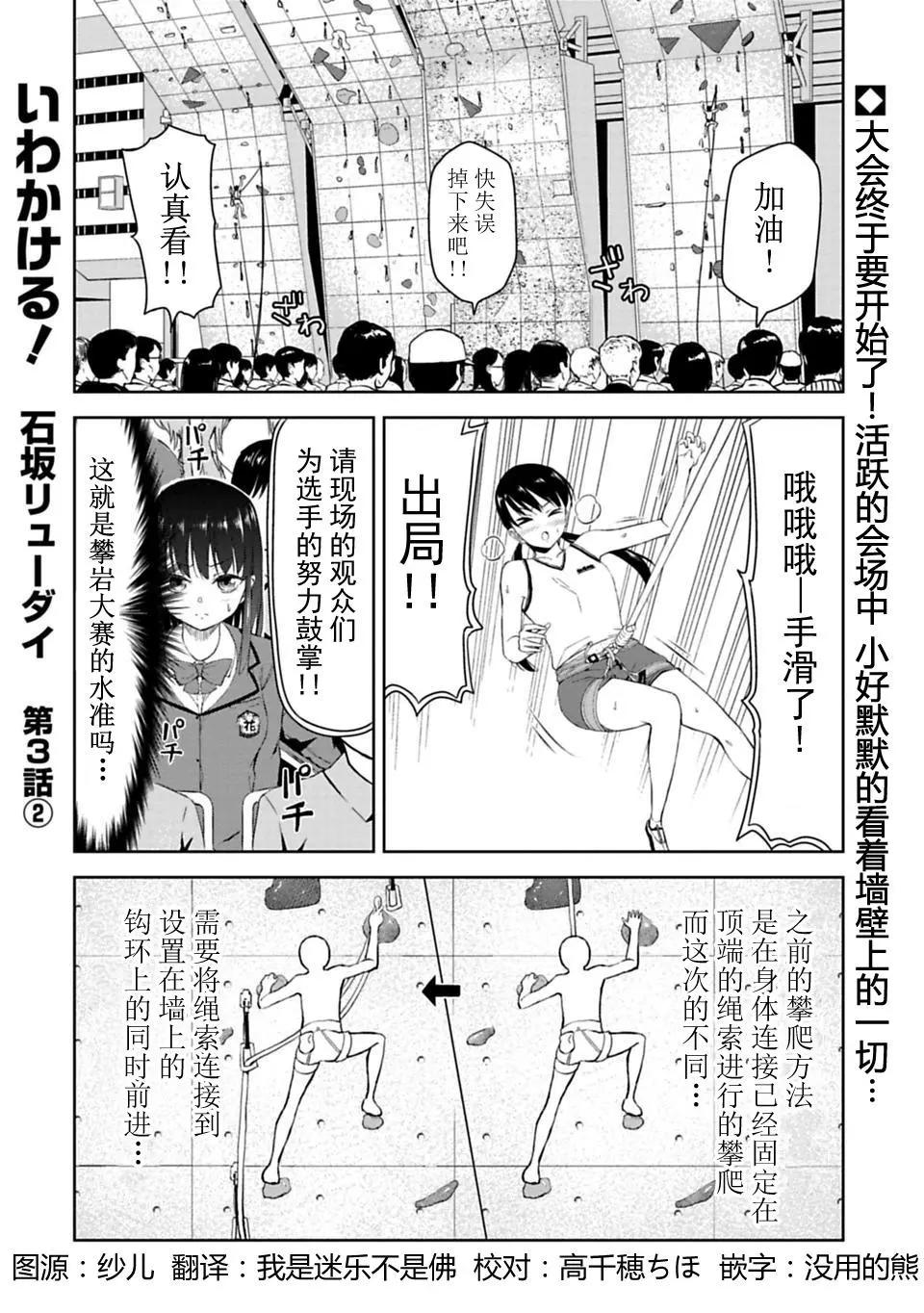 第3.2话0