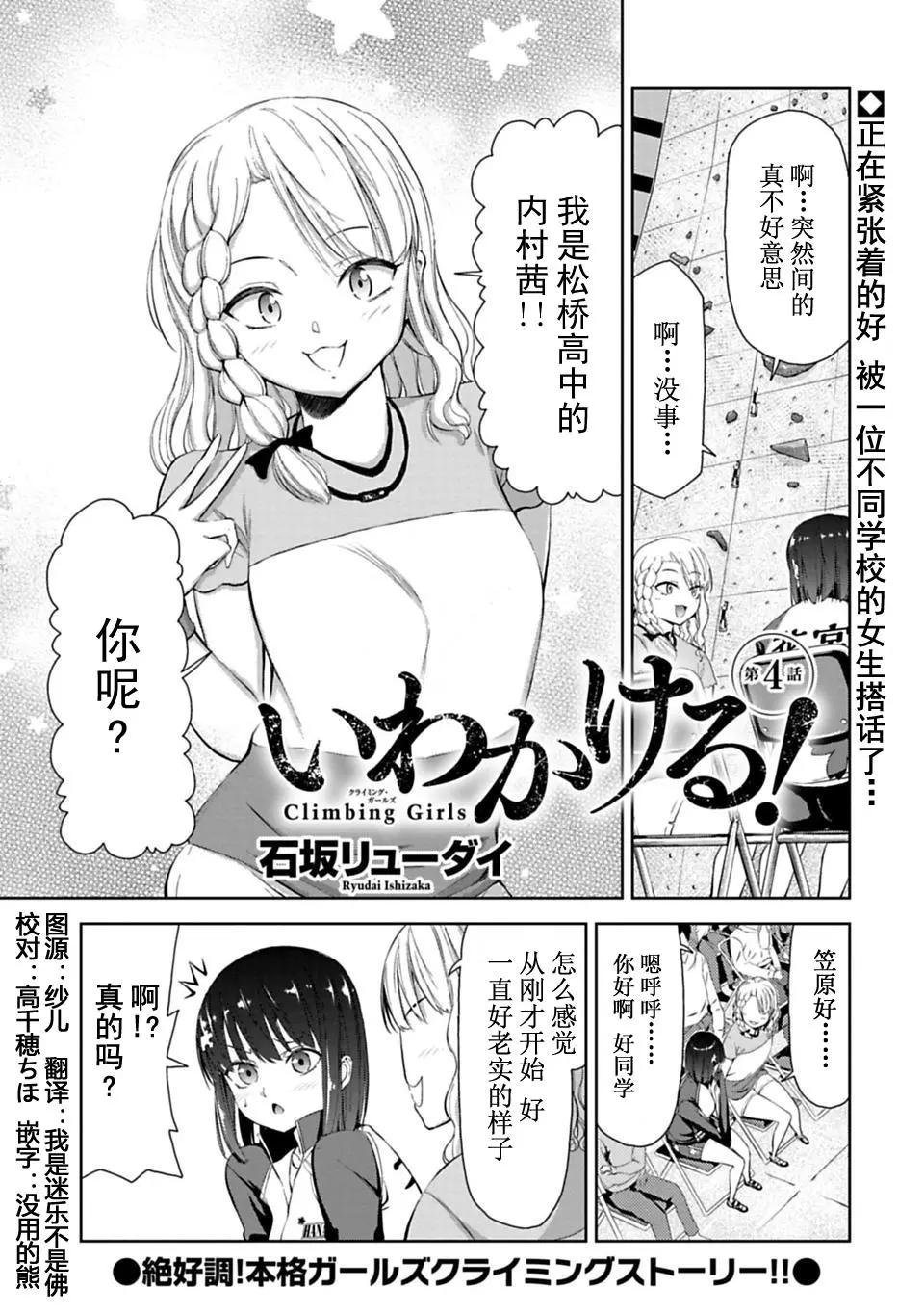 第04话0