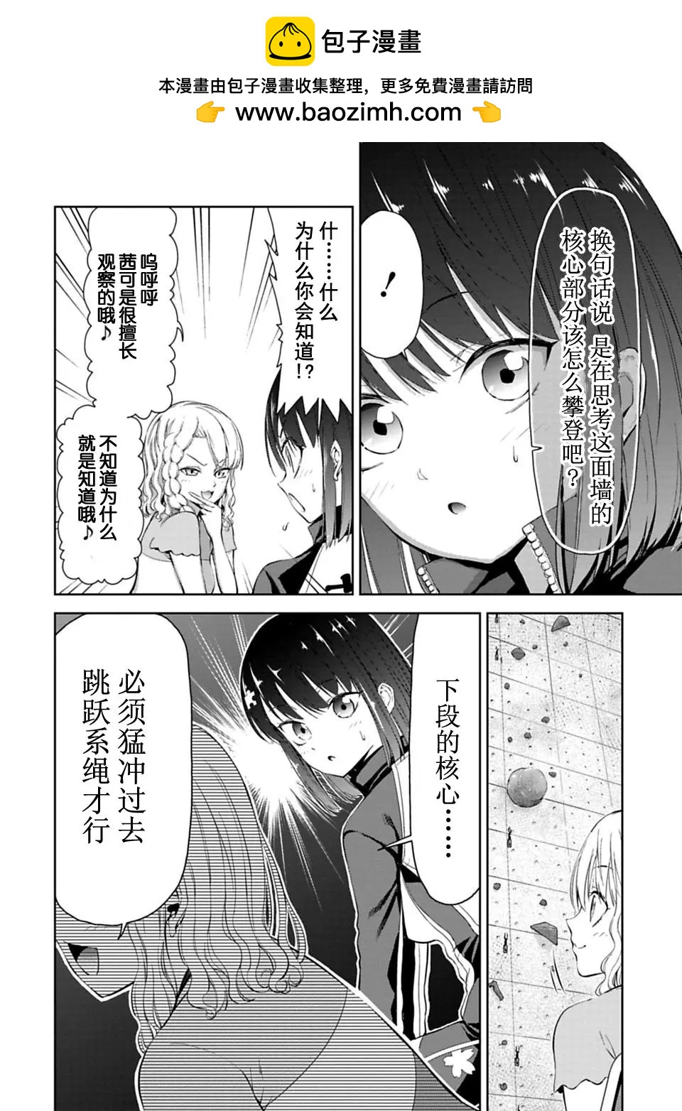 第04话1