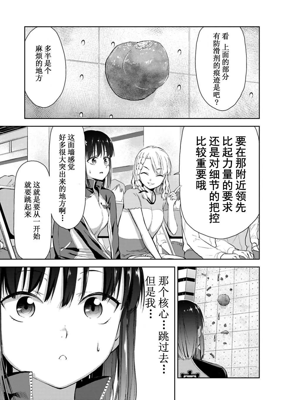 第04话2