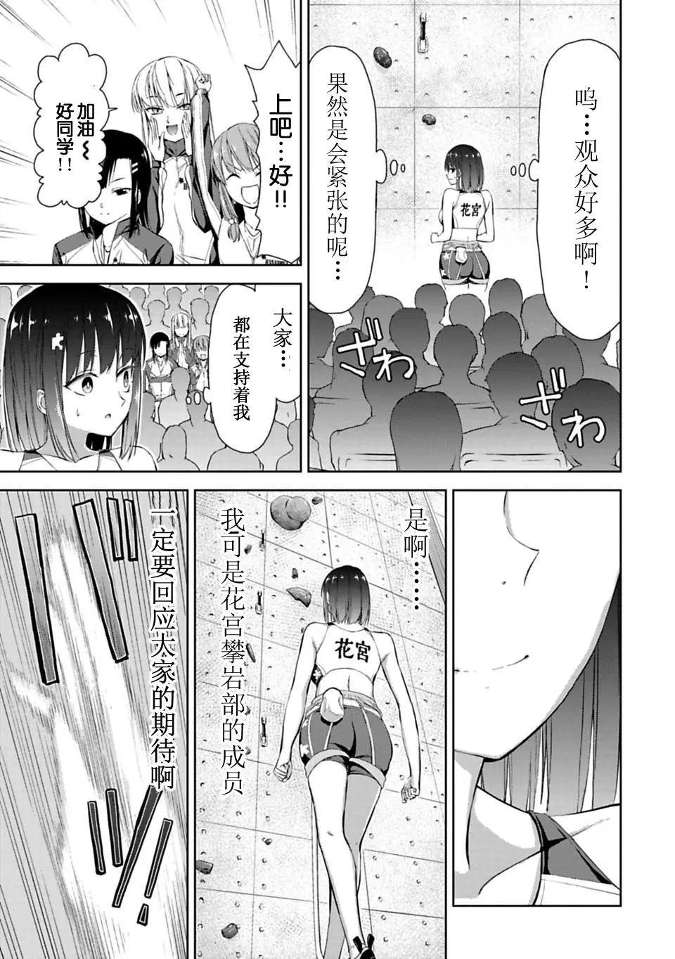第04话6