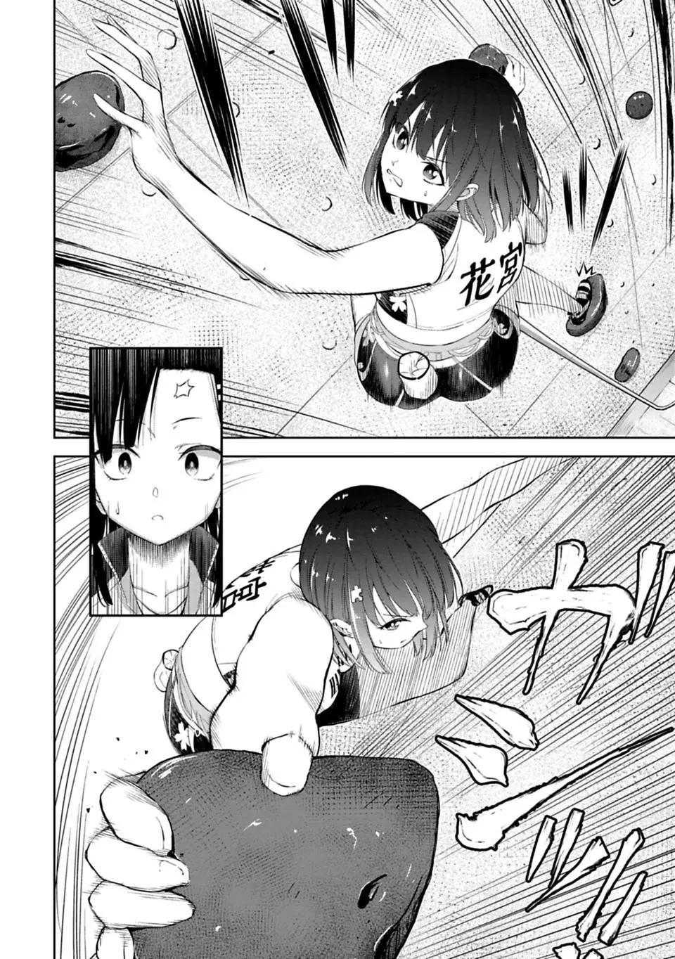 第04话7