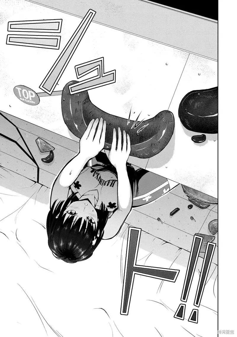 第13话37