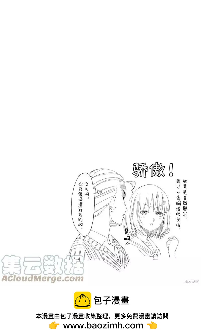 第13话40