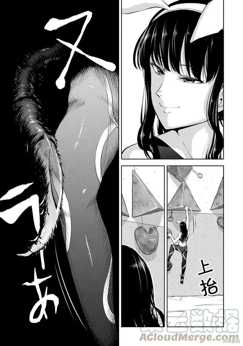 第14话24