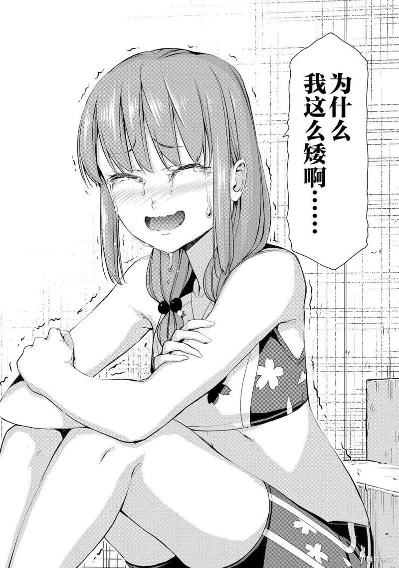 第15话37