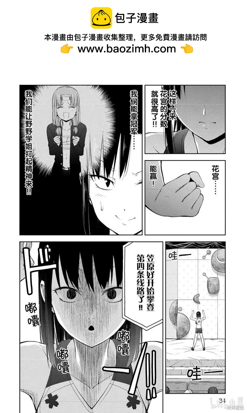 第19话1