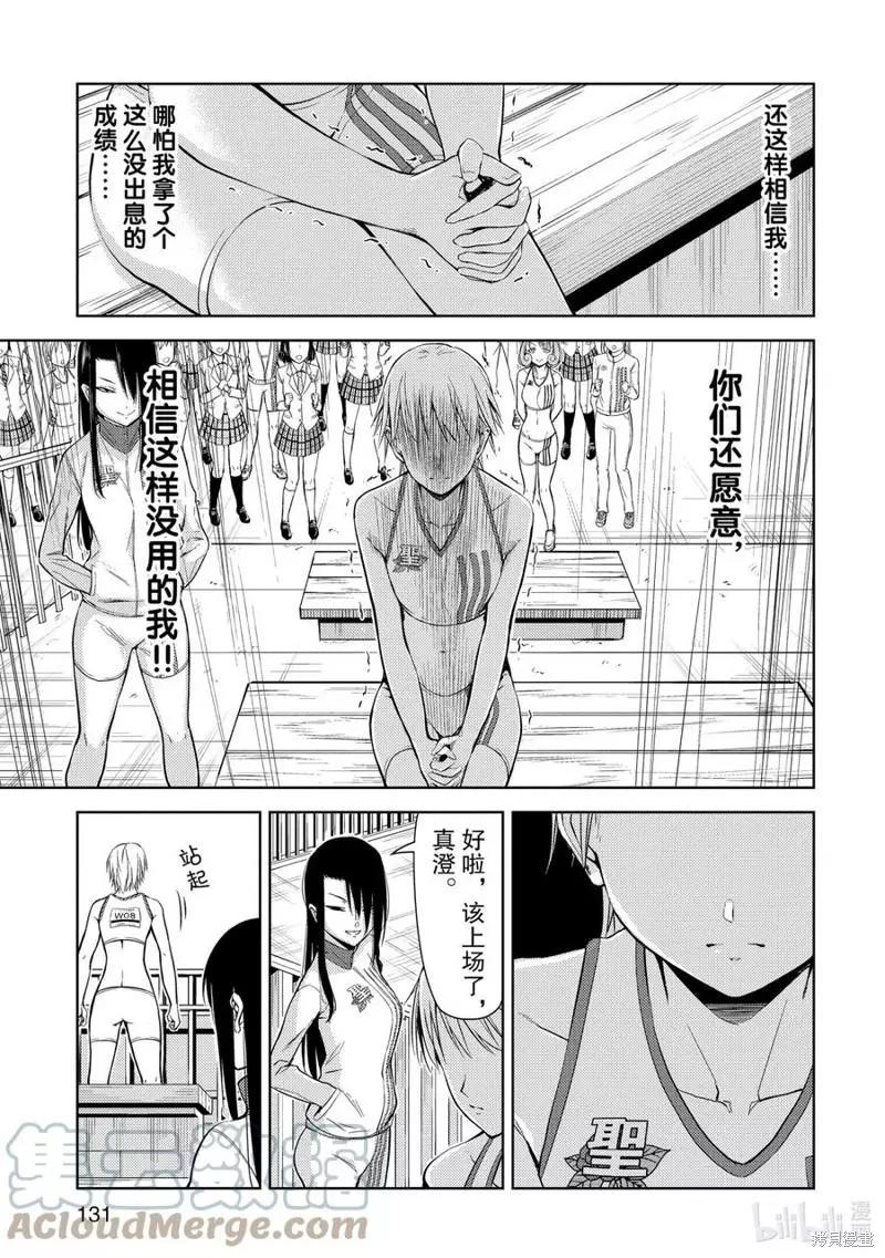 第25话10