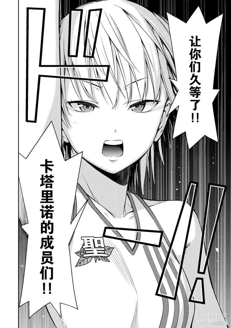 第25话13
