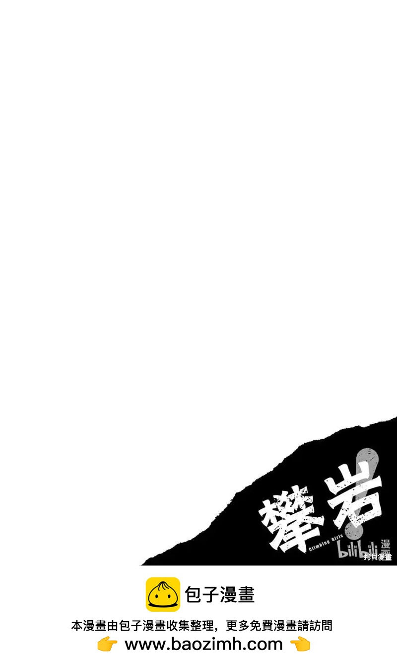 第25话15