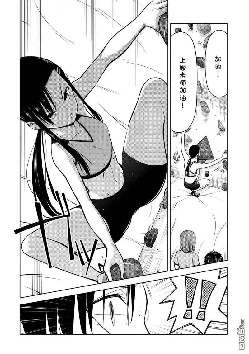 第2部07话3